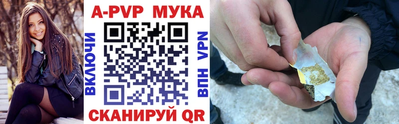 APVP крисы CK Тырныауз