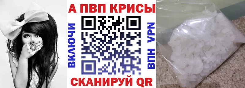 купить   Тырныауз  Альфа ПВП крисы CK 