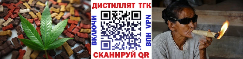 Cannafood марихуана  Тырныауз 