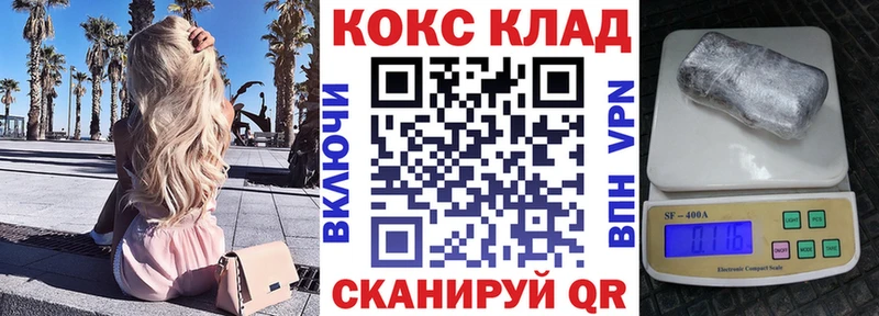 Кокаин 97%  блэк спрут онион  Тырныауз  сколько стоит 