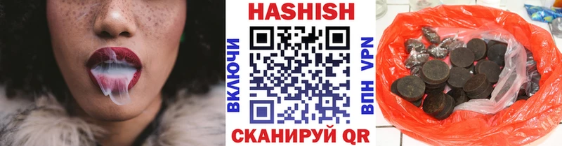 OMG рабочий сайт Тырныауз ГАШИШ hashish