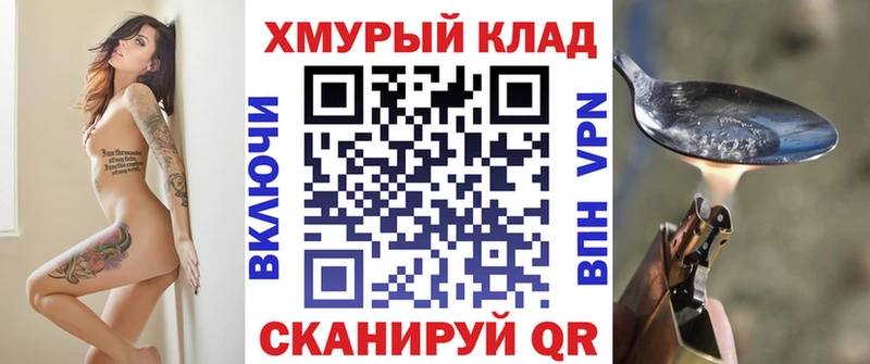 купить  сайты  Тырныауз  Героин афганец 