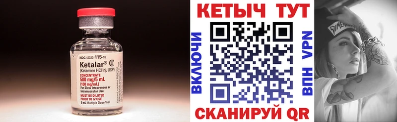 КЕТАМИН VHQ  где продают наркотики  кракен ТОР  Тырныауз 