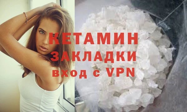 альфа пвп VHQ Новозыбков