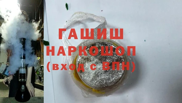 альфа пвп VHQ Новозыбков
