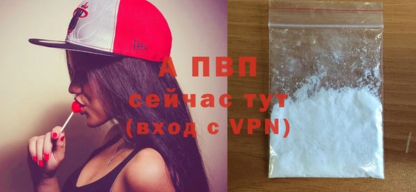скорость mdpv Нягань