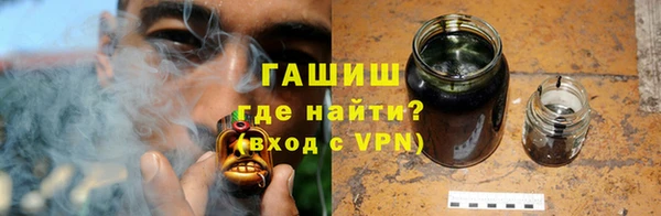 ГАЛЛЮЦИНОГЕННЫЕ ГРИБЫ Новокубанск