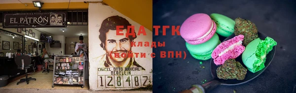 ГАЛЛЮЦИНОГЕННЫЕ ГРИБЫ Новокубанск