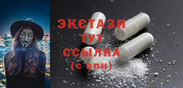 альфа пвп VHQ Новозыбков