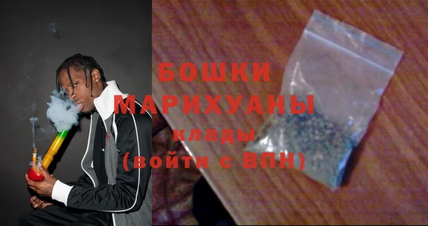 альфа пвп VHQ Новозыбков