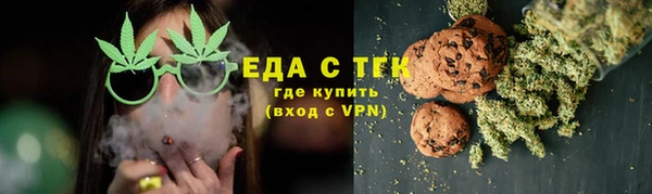 меф VHQ Новодвинск