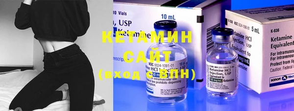 ГАЛЛЮЦИНОГЕННЫЕ ГРИБЫ Новокубанск