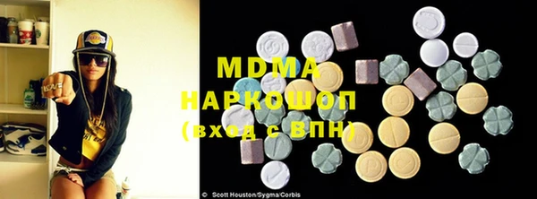 ГАЛЛЮЦИНОГЕННЫЕ ГРИБЫ Новокубанск