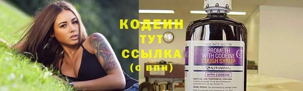 каннабис Няндома