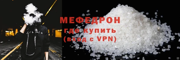 альфа пвп VHQ Новозыбков