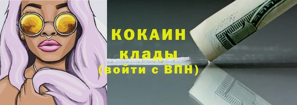 ГАЛЛЮЦИНОГЕННЫЕ ГРИБЫ Новокубанск