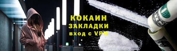 ГАЛЛЮЦИНОГЕННЫЕ ГРИБЫ Новокубанск
