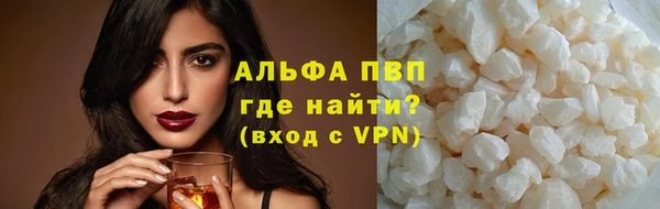 меф VHQ Новодвинск