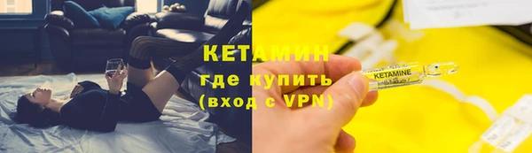 альфа пвп VHQ Новозыбков