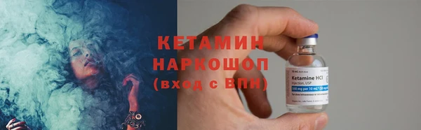 ГАЛЛЮЦИНОГЕННЫЕ ГРИБЫ Новокубанск