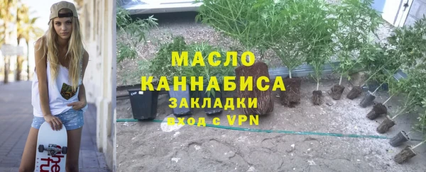 меф VHQ Новодвинск