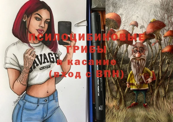 альфа пвп VHQ Новозыбков