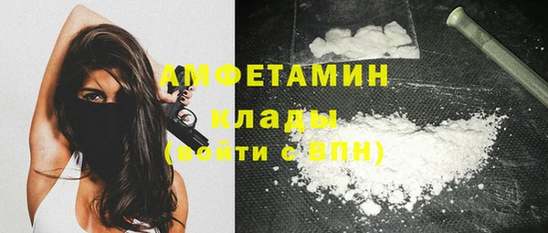 ГАЛЛЮЦИНОГЕННЫЕ ГРИБЫ Новокубанск