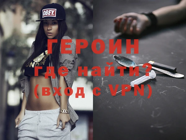 меф VHQ Новодвинск