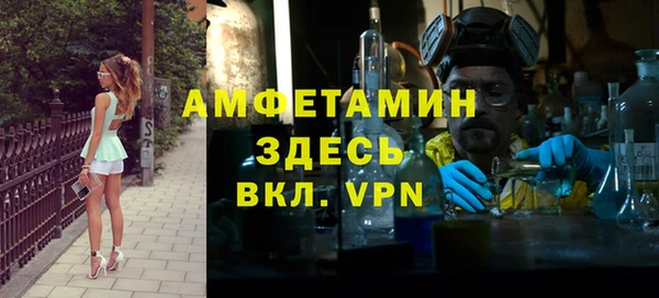 скорость mdpv Нягань