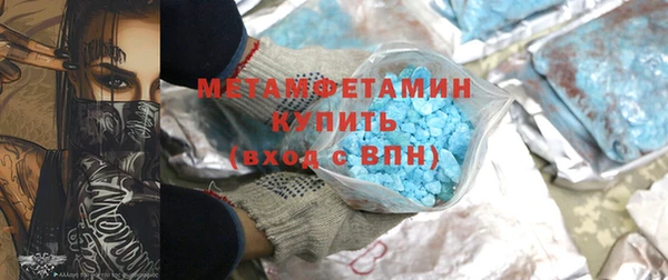 альфа пвп VHQ Новозыбков