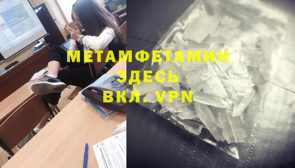 меф VHQ Новодвинск