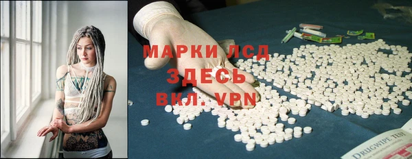 ГАЛЛЮЦИНОГЕННЫЕ ГРИБЫ Новокубанск