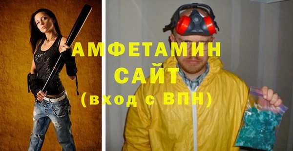 альфа пвп VHQ Новозыбков