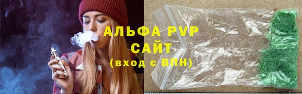 ГАЛЛЮЦИНОГЕННЫЕ ГРИБЫ Новокубанск