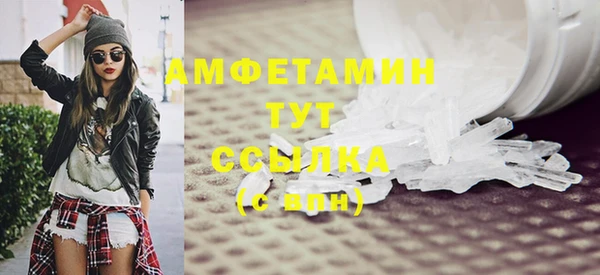 меф VHQ Новодвинск