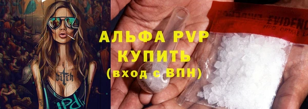 меф VHQ Новодвинск