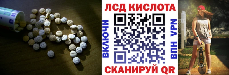 Лсд 25 экстази кислота  Тырныауз 