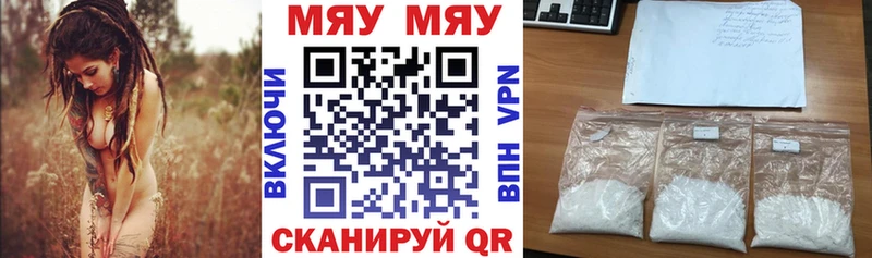 Мефедрон мяу мяу  omg вход  Тырныауз 