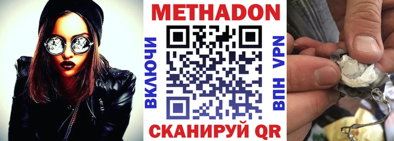 блэк спрут зеркало  дарк нет телеграм  МЕТАДОН кристалл  Тырныауз 