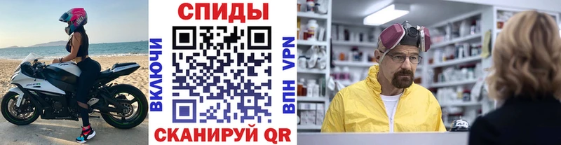 МЕТАМФЕТАМИН витя  MEGA как зайти  Тырныауз  наркошоп 